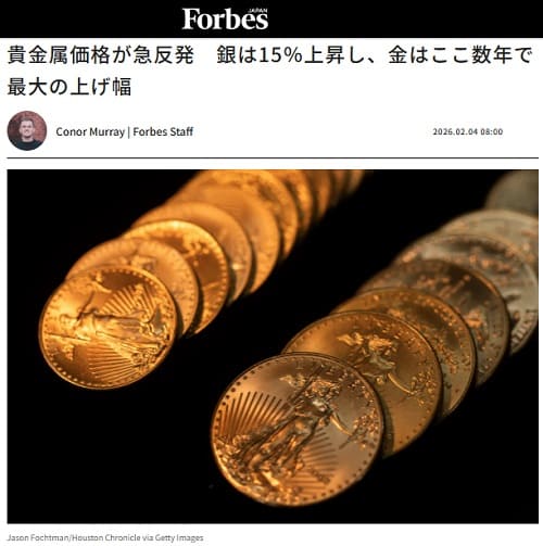 2026�N2��4�� �t�H�[�u�X�W���p���ւ̃����N�摜�ł��B