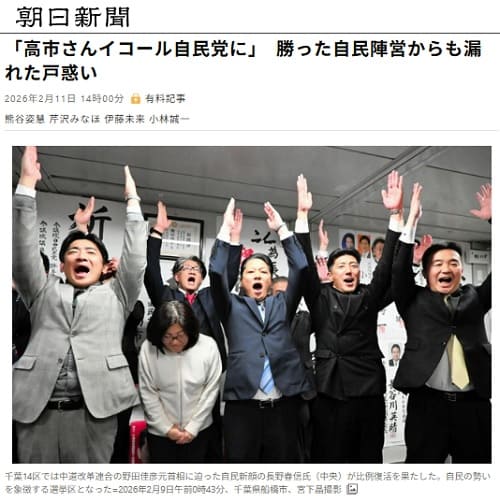 2026�N2��11�� �����V���ւ̃����N�摜�ł��B