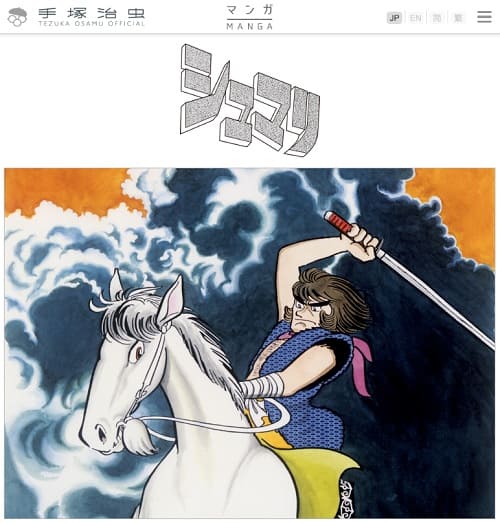 ��ˎ��������z�[���y�[�W�ւ̃����N�摜�ł��B