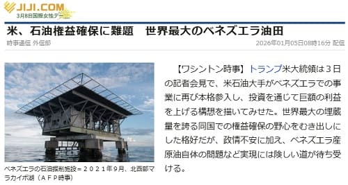 2026�N1��5�� �����ʐM�ւ̃����N�摜�ł��B