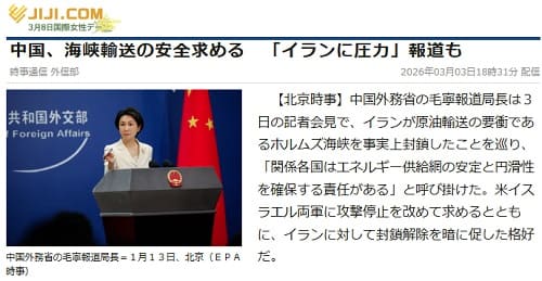 2026�N3��3�� �����ʐM�ւ̃����N�摜�ł��B