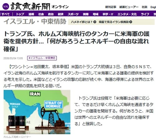 2026�N3��4�� �ǔ��V���ւ̃����N�摜�ł��B