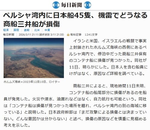 2026�N3��11�� �����V���ւ̃����N�摜�ł��B