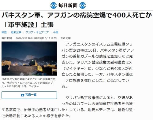 2026�N3��17�� �����V���ւ̃����N�摜�ł��B