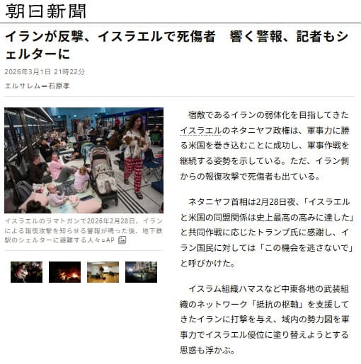 2026�N3��1�� �����V���ւ̃����N�摜�ł��B