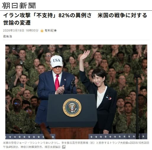 2026�N3��18�� �����V���ւ̃����N�摜�ł��B