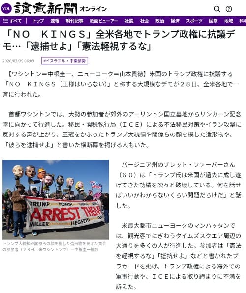 2026�N3��29�� �ǔ��V���ւ̃����N�摜�ł��B