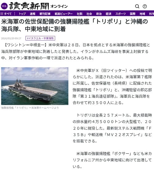 2026�N3��29�� �ǔ��V���ւ̃����N�摜�ł��B