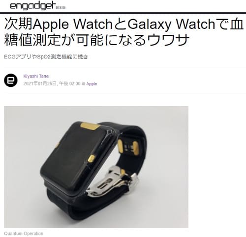 2021�N1��25�� engadget���{�ł̃����N�摜�ł��B