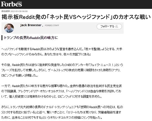 2021�N1��30�� Forbes�̃����N�摜�ł��B