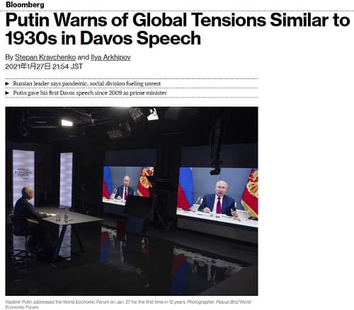 2021�N1��27�� Bloomberg�̃����N�摜�ł��B