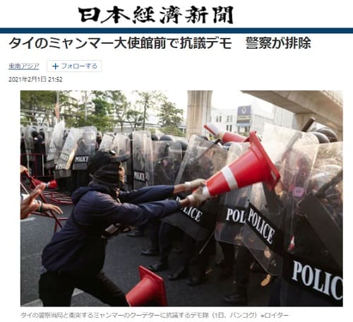 2021�N2��1�� ���{�o�ϐV���̃����N�摜�ł��B