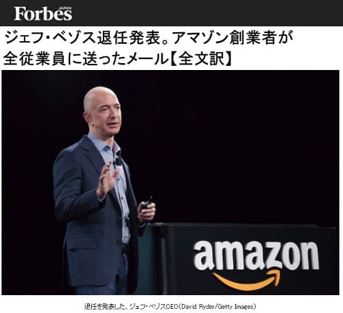 2021�N2��3�� Forbes�̃����N�摜�ł��B