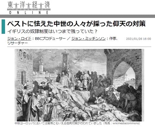 2021�N1��26�� ���m�o��ONLINE�̃����N�摜�ł��B