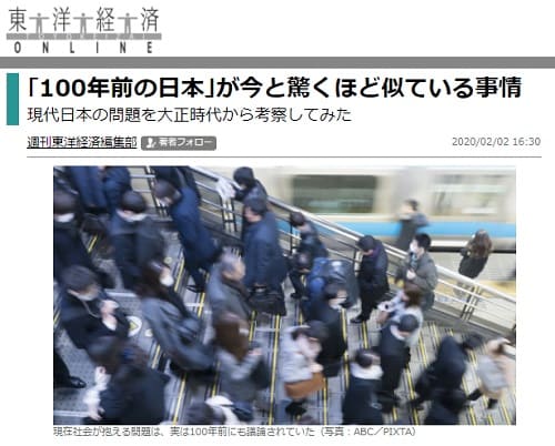 2021�N2��2�� ���m�o��ONLINE�̃����N�摜�ł��B