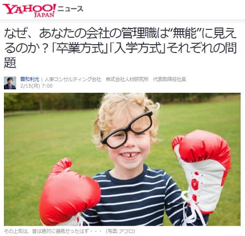 2021�N2��15�� Yahoo�j���[�X�̃����N�摜�ł��B