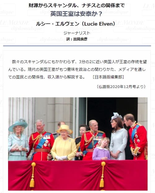 2020�N12���� ���E�����h�E�f�B�v���}�e�B�[�N���{��E�d�q�ł̃����N�摜�ł��B