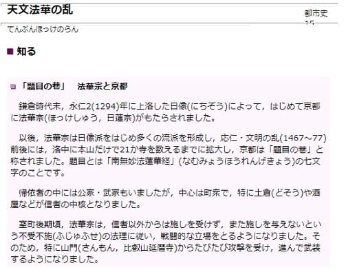 �t�B�[���h�E�~���[�W�A�����s�̃����N�摜�ł��B