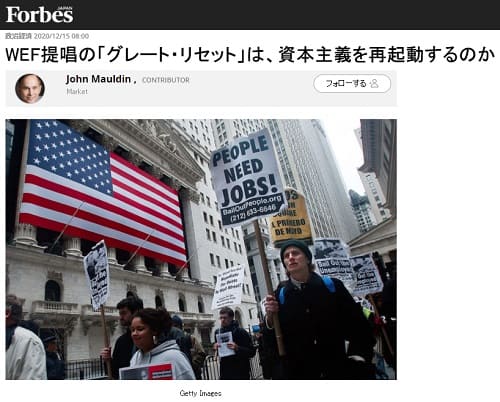 2020�N12��15�� Forbes�̃����N�摜�ł��B
