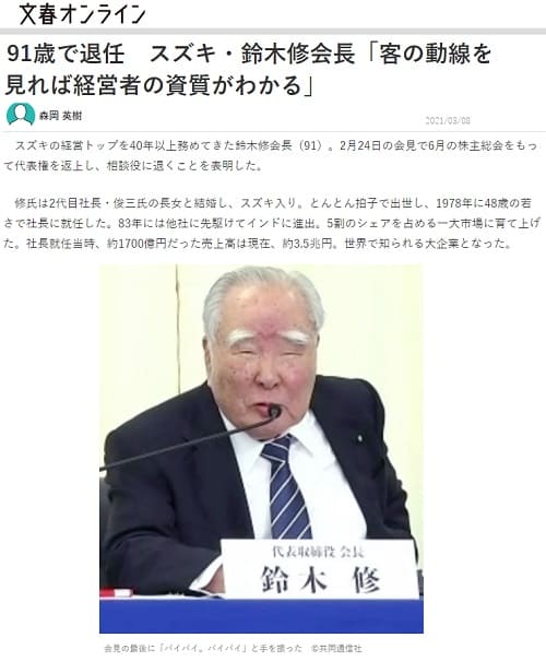 2021�N3��8�� ���t�I�����C���̃����N�摜�ł��B